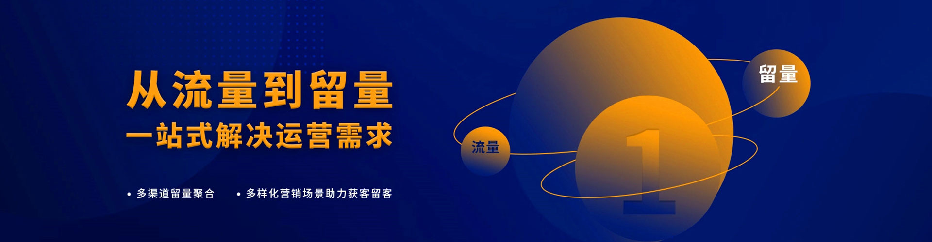 永平百度竞价排名