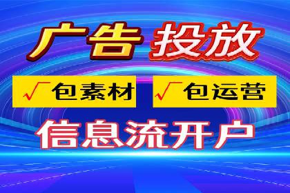 案例分析：如何与竞价推广公司达成共赢