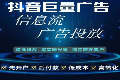 SEM托管策略在移动端的成功实践