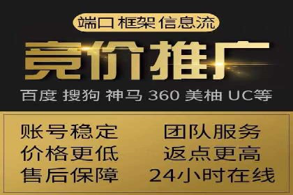 百度推广的ROI优化：以一科技公司的成功经验为例