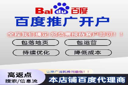 SEM竞价开户案例：从入门到精通