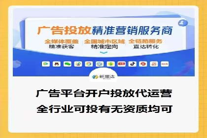 百度推广开户的五大优势及成功应用案例